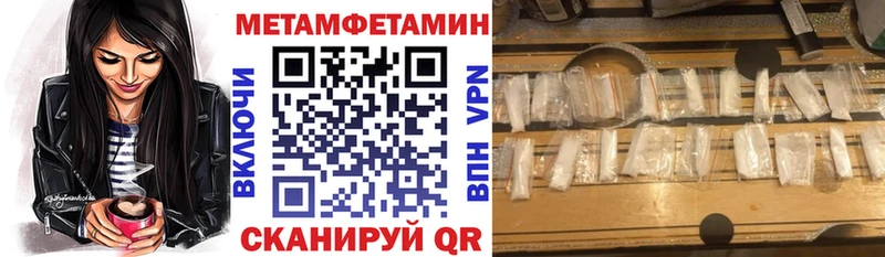 Амфетамин VHQ Унеча