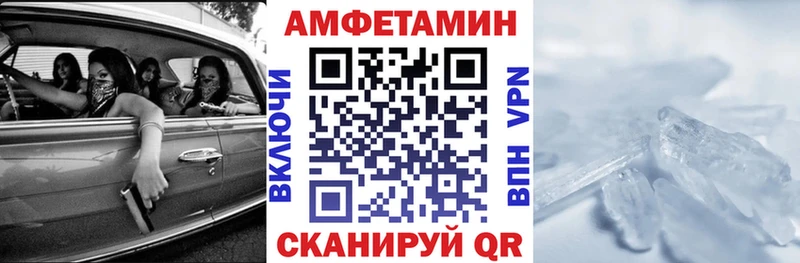 АМФ Розовый  kraken ссылки  Унеча  даркнет сайт 