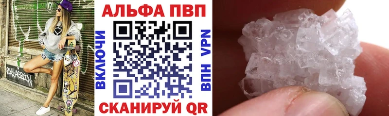 mega как войти  Унеча  APVP СК КРИС  наркотики 