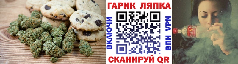продажа наркотиков  Унеча  гидра зеркало  Еда ТГК конопля 