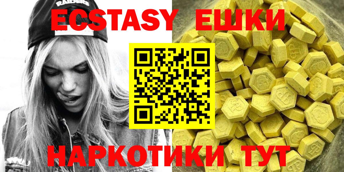 ЭКСТАЗИ Cube Унеча