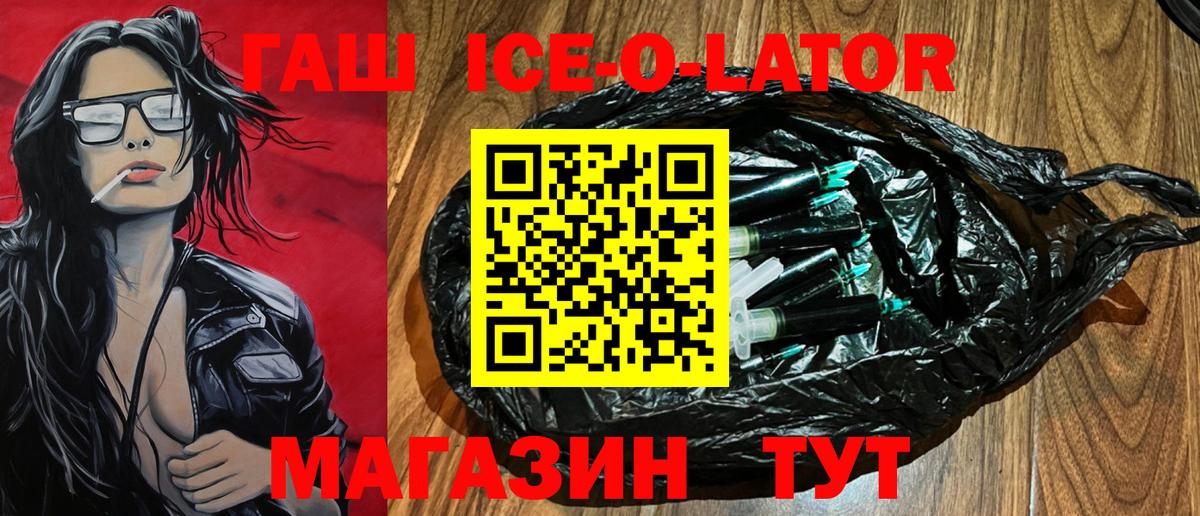 ГАШИШ  Меф МЯУ МЯУ   Унеча  Вейп ТГК  Купить  APVP СОЛЬ   Вход с VPN  Бошки Шишки  МЕТ  COCAIN 