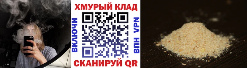 где найти наркотики  Унеча  ГЕРОИН Heroin 