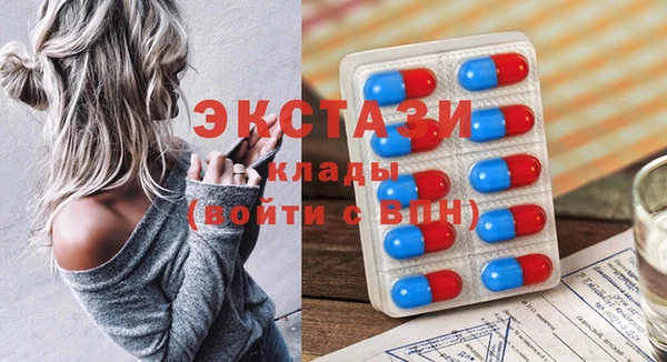ПСИЛОЦИБИНОВЫЕ ГРИБЫ Аркадак