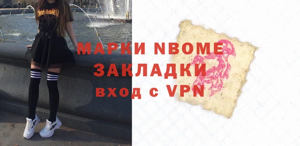 гашик Армянск