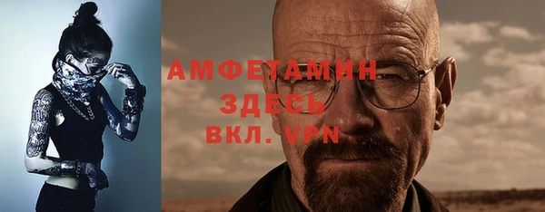 гашик Армянск