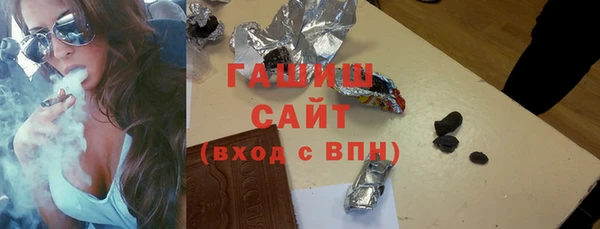 гашик Армянск