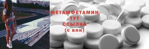 гашик Армянск