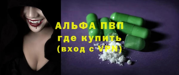 гашик Армянск