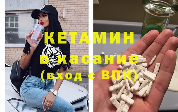 гашик Армянск