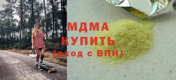 амф Арсеньев