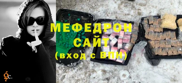 амф Арсеньев