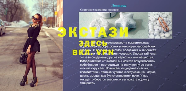 гашик Армянск