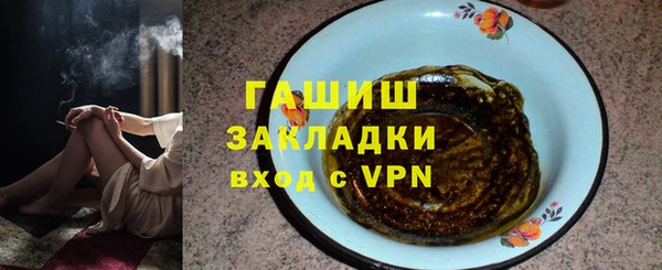 ПСИЛОЦИБИНОВЫЕ ГРИБЫ Аркадак