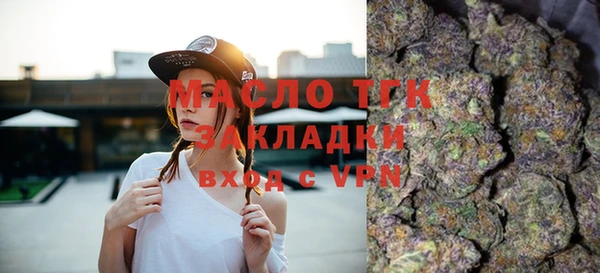 гашик Армянск