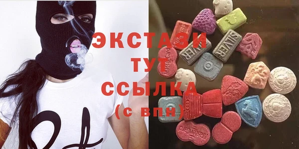 гашик Армянск