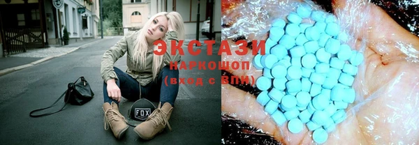 ПСИЛОЦИБИНОВЫЕ ГРИБЫ Аркадак