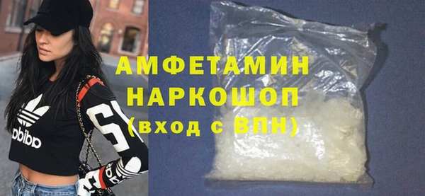 гашик Армянск