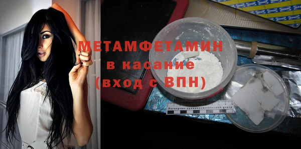 гашик Армянск