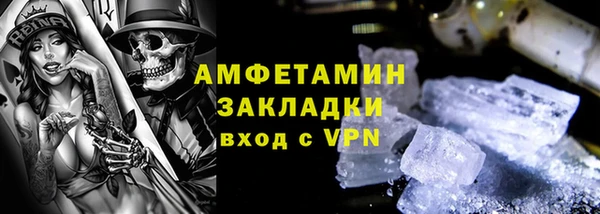 ПСИЛОЦИБИНОВЫЕ ГРИБЫ Аркадак