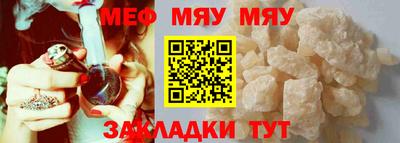прущий лед Тулун
