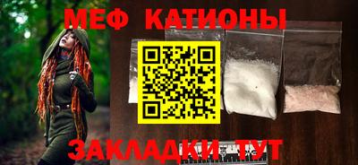 прущий лед Тулун