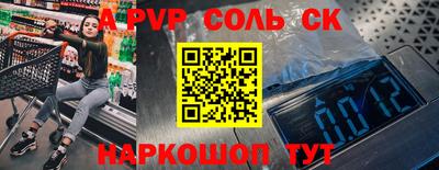 мяу мяу кристалл Туймазы