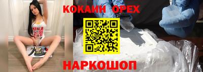 мяу мяу кристалл Туймазы