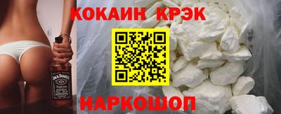 мяу мяу кристалл Туймазы