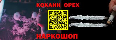 мяу мяу кристалл Туймазы