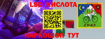 мяу мяу кристалл Туймазы
