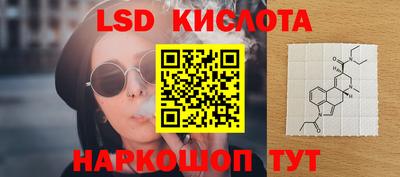 прущий лед Тулун