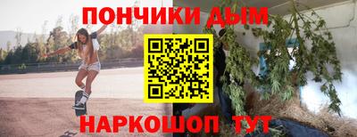 мяу мяу кристалл Туймазы