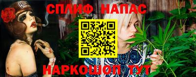 мяу мяу кристалл Туймазы