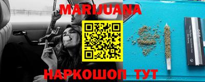 мяу мяу кристалл Туймазы