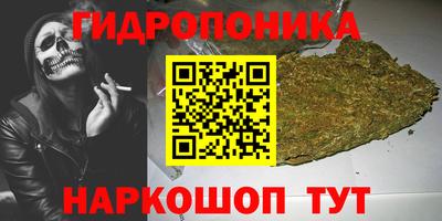 мяу мяу кристалл Туймазы