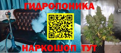 прущий лед Тулун