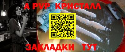 прущий лед Тулун
