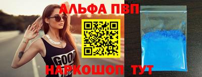 мяу мяу кристалл Туймазы