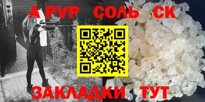 мяу мяу кристалл Туймазы