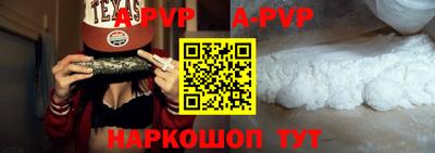 прущий лед Тулун