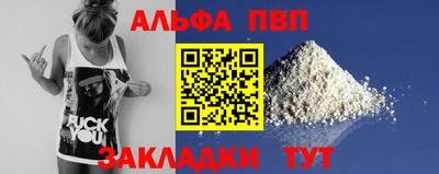 прущий лед Тулун