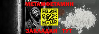 прущий лед Тулун
