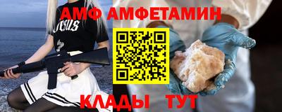 мяу мяу кристалл Туймазы