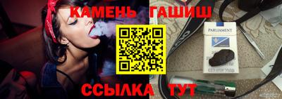 прущий лед Тулун