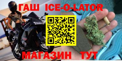 прущий лед Тулун