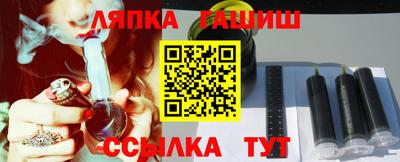 прущий лед Тулун