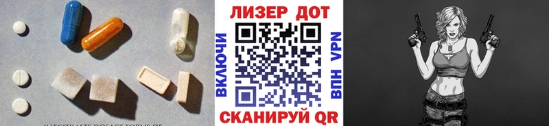 Лсд 25 экстази кислота  магазин  наркотиков  Унеча 