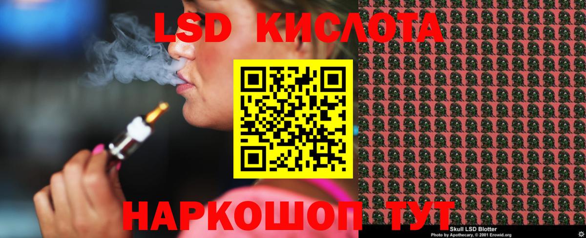Лсд 25 экстази кислота  Вход с VPN  LSD-25 экстази ecstasy  Унеча 