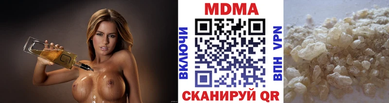 MDMA молли ссылка на мегу tor Унеча